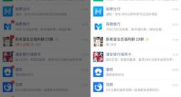 久等了 清爽了！支付宝 App 上线消息刷子