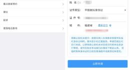 支付宝上线消息刷子功能