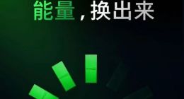 宁德时代将推换电品牌EVOGO 面向全部车企