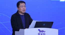 奇安信发布数据卫士套件 五大举措解决数据安全三大痛点