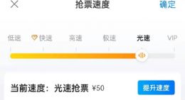 除夕火车票今日开售！携程美团们却痛失春运“摇钱树”？