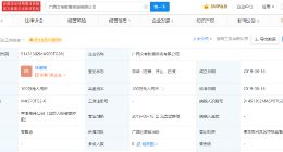 研究生网上留言“差评”遭考研机构起诉 一审被判侵犯名誉权