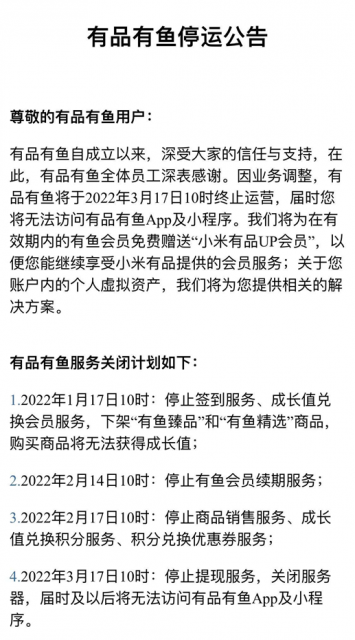 微信图片_20220117133847