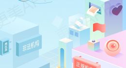 更美APP发布《2021医美行业白皮书》：轻医美大潮势不可挡