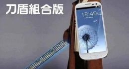 聊一聊汽车上的那些“虚幻”技术