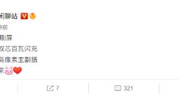 Redmi K50宇宙电竞版曝光：首次搭载2K高刷屏+超大双芯百瓦快充