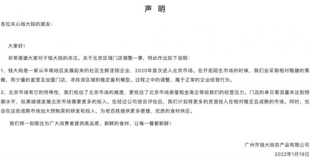 QQ图片20220119145915