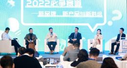 京东到家思享会：全渠道供给优化对新品牌与新产品推广意义重大