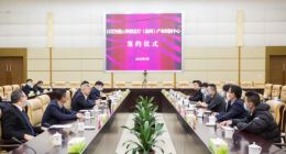 百度智能云物联芯片（温州）产业创新中心签约，计划3年内建成