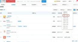 网传字节跳动战投部已解散，2021年字节参与投融资事件超60起
