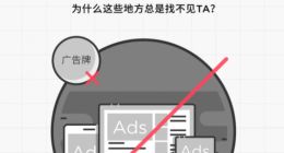 特斯拉坚持不投广告