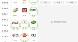 中粮我买网被曝名存实亡，商品数量还不如一家街边夫妻店