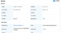 网易公开游戏防沉迷方法专利，可提高防沉迷效果
