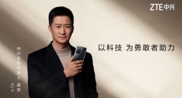中兴手机官宣吴京代言 以科技为勇敢者助力