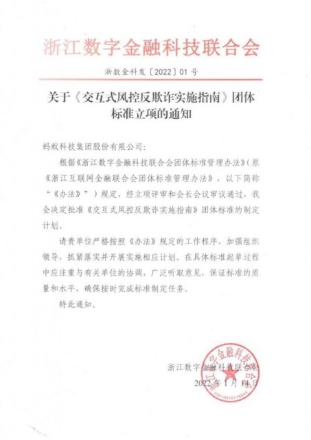 QQ图片20220121160723