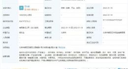 微梦创投成立微竞互娱传媒公司，经营范围含组织体育赛事