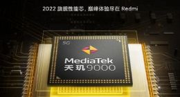 Redmi K50电竞版外观曝光：侧边实体磁浮式游戏肩键保留