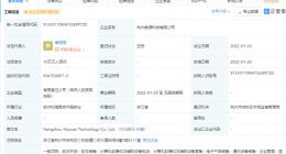 新东方与精锐教育等共同成立科技公司