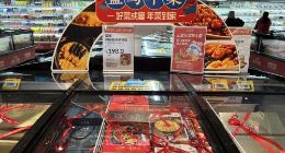 预制菜成年夜饭“顶梁柱” 盒马北京预制年菜销量翻倍
