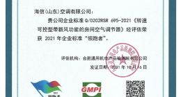 状元看了也发愁：3次上榜的空调新风“领跑者”赢麻了