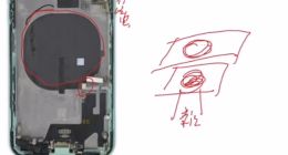 物理老师上网课拆解iPhone 11讲解知识点 网友点赞：太硬核