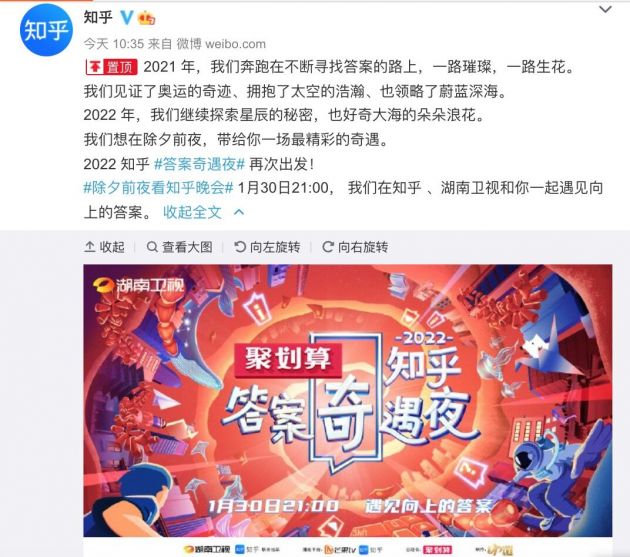 QQ图片20220124173956