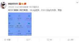联想拯救者Y90关键参数曝光：22GB运存+640GB超大存储