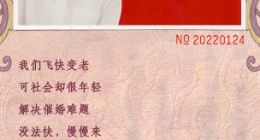 探探发布春节短片《慢慢来》 两代人隔空对话催婚问题