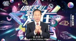 富士康：今年将进军元宇宙 设计可穿戴设备/半导体/微型显示器等