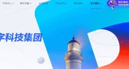 消息称京东科技今年在港IPO募资有望达到10亿至20亿美元