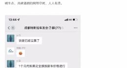 比亚迪回应起火引燃隔壁特斯拉为不实信息 已申请立案并将索赔100万元