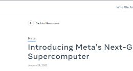 助力元宇宙基建 Meta推出新一代人工智能超级计算机
