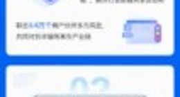 蚂蚁集团2021反诈骗治理报告：“注销校园贷”类诈骗资损降85%