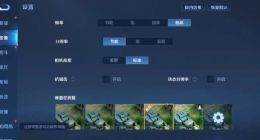 刘作虎：一加 10 Pro 已支持《王者荣耀》120 帧极高帧率模式