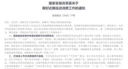 快乐购物省心又省力 “真快乐”让年货节更有温度
