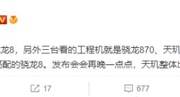 Redmi K50全系核心配置确认：三款旗舰芯片加持 但出货要晚一点