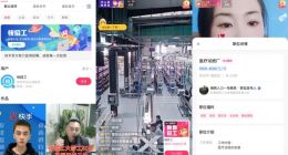 快手开通直播招聘功能：一键报名 无需投简历
