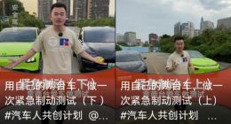 特斯拉起诉某千万粉丝大V ，企查查显示其集团法律诉讼超700条