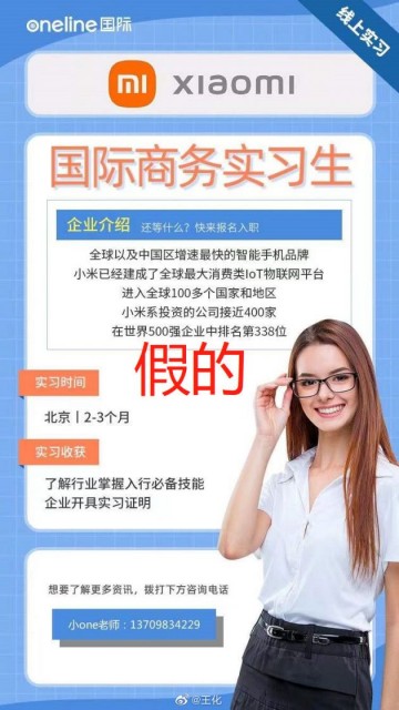 c13550a6-3f2b-4e03-aedc-18c916475043