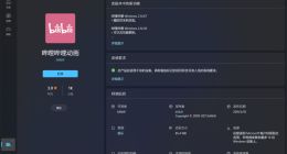 B站哔哩哔哩动画 Win11/10 UWP 正式版 v2.14.67.0 发布：播放页全新改版