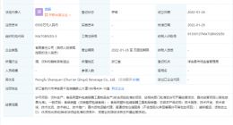 农夫山泉成立新公司，经营范围含休闲观光活动
