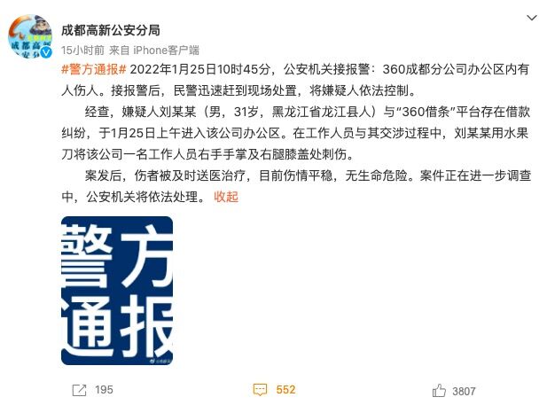 QQ图片20220126093521