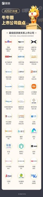 QQ图片20220126105255