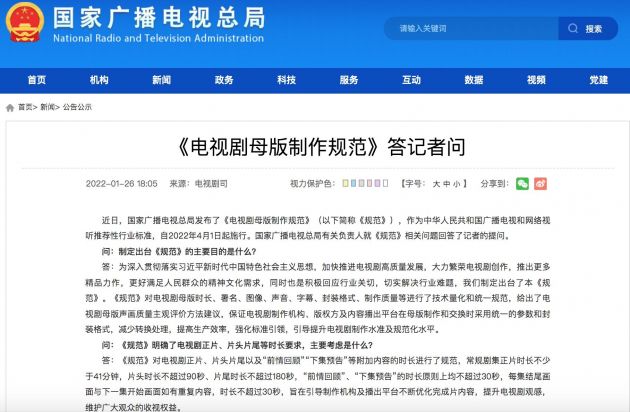 QQ图片20220127100217