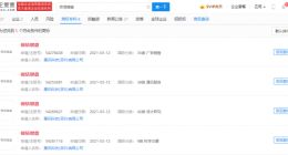微信朋友圈可以发20张图