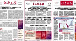 “神秘力量”托举！大A能继续挺起脊梁吗？