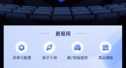 麦座推出全新V7剧场版 聚焦细分消费场景