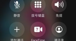 中国移动：将在 3 至 5 年内逐步取消来电显示费