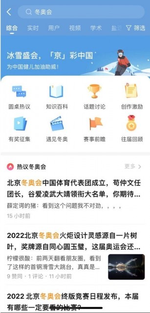 QQ图片20220128174245