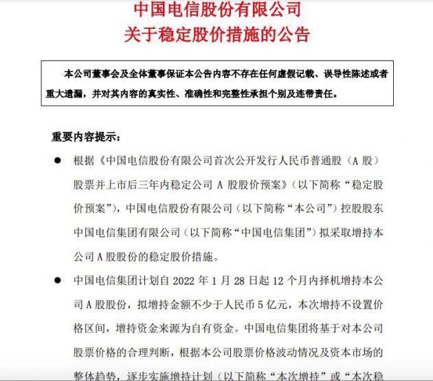 QQ图片20220128085748